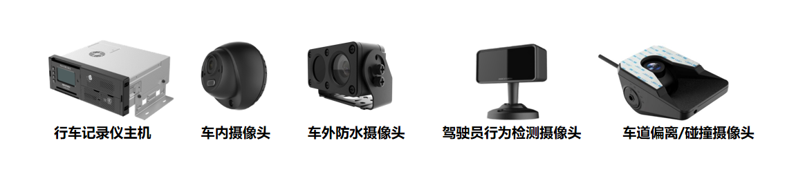 车辆与设施感知设备